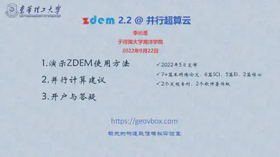 部分PPT