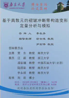 Defense Poster